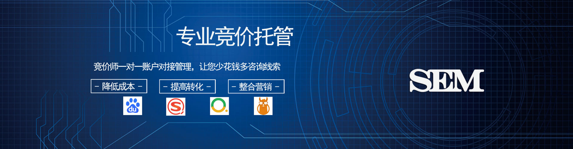 岚山如何做sem