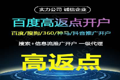百度竞价托管公司经典案例：广告效果翻倍的秘诀