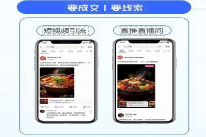 百度推广开户攻略：新手必看操作指南